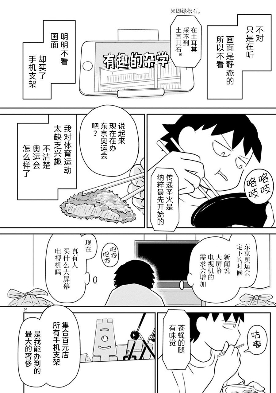 网络版19