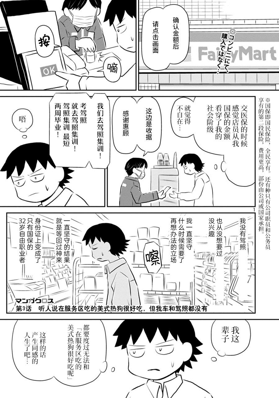 网络版03