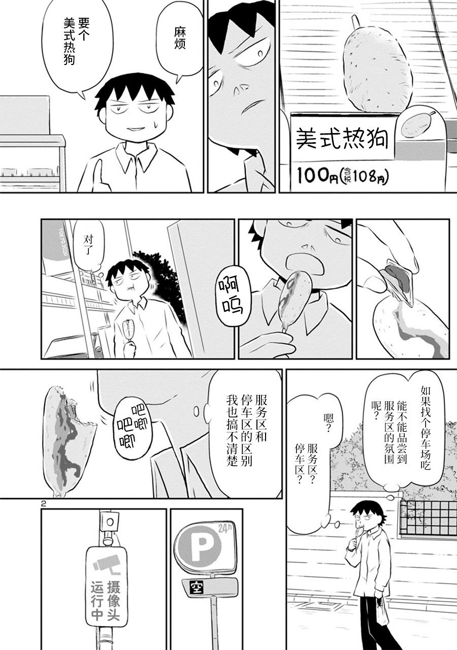 网络版03