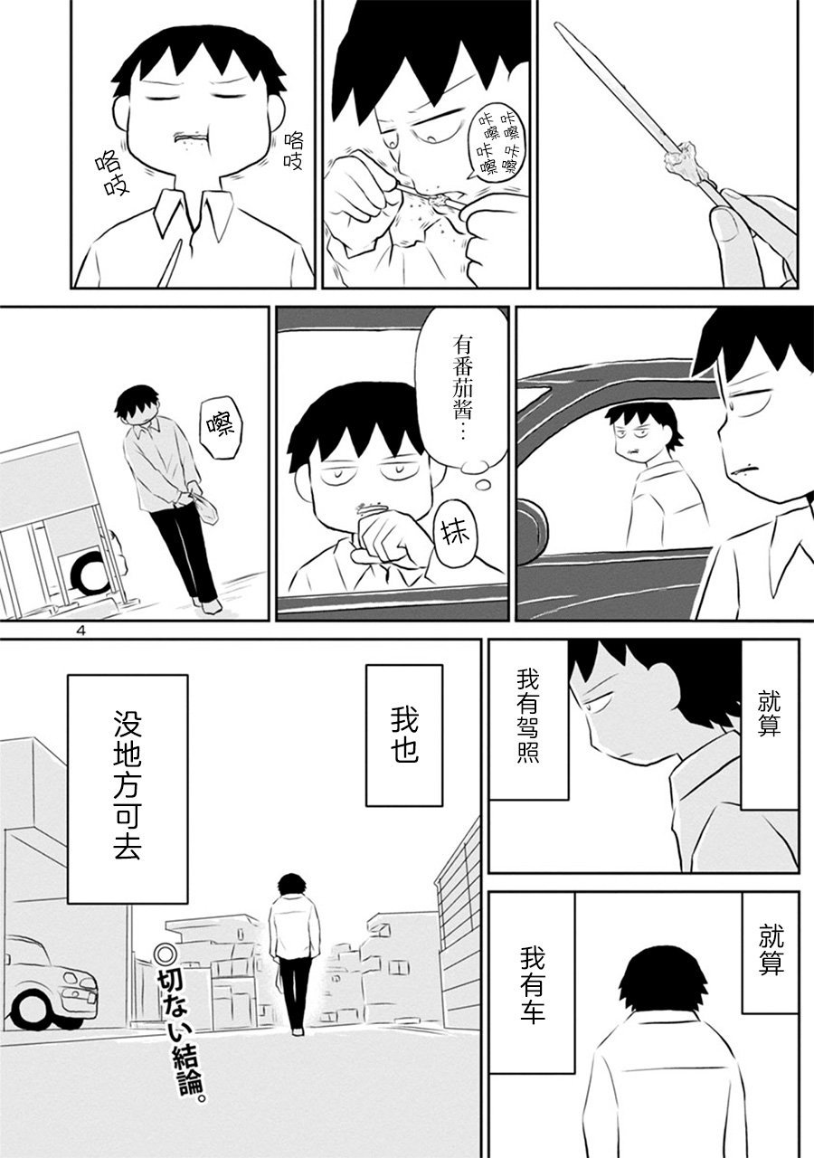 网络版03