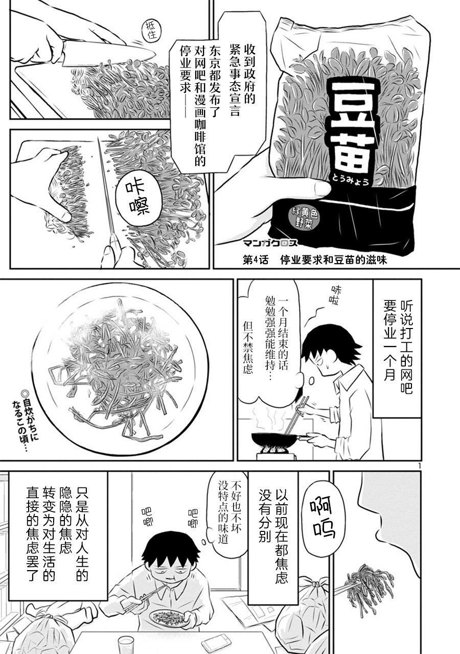 网络版04