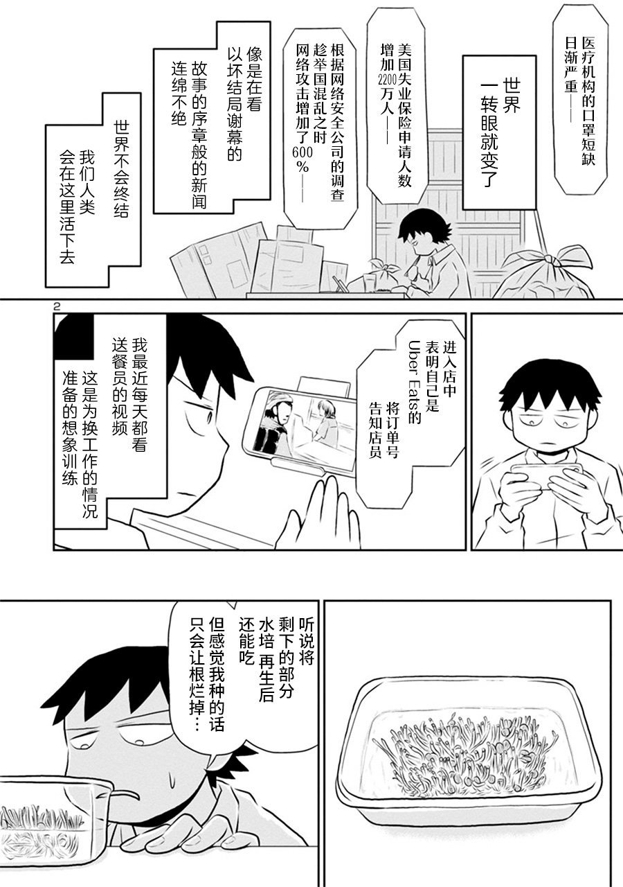 网络版04
