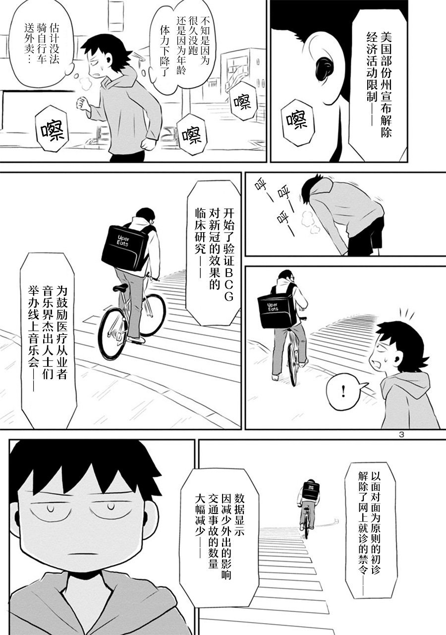 网络版04