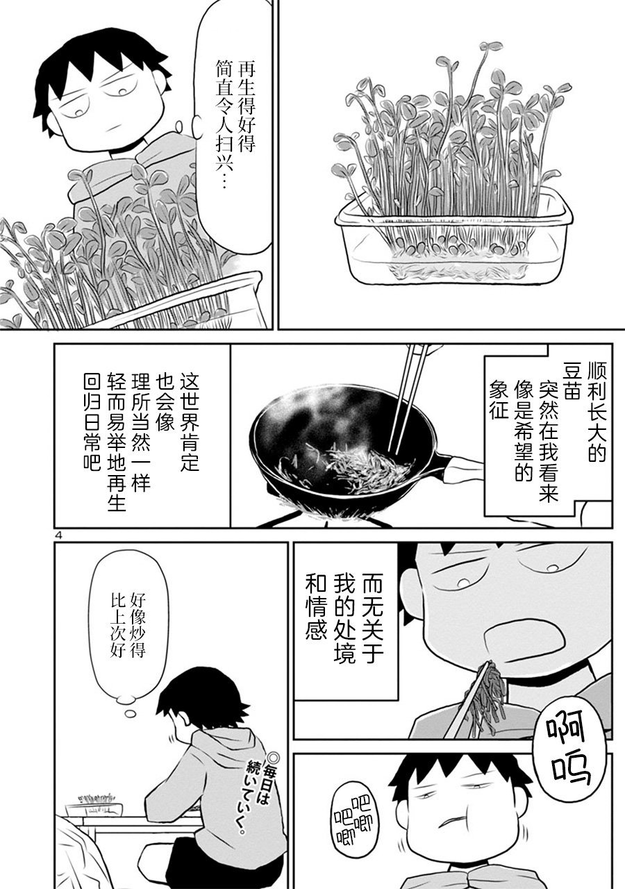 网络版04