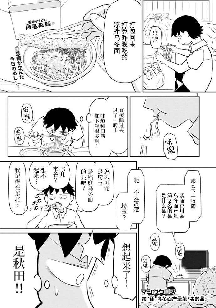 网络版07