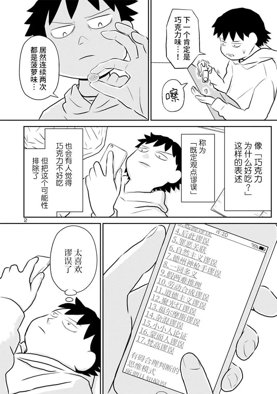 网络版14