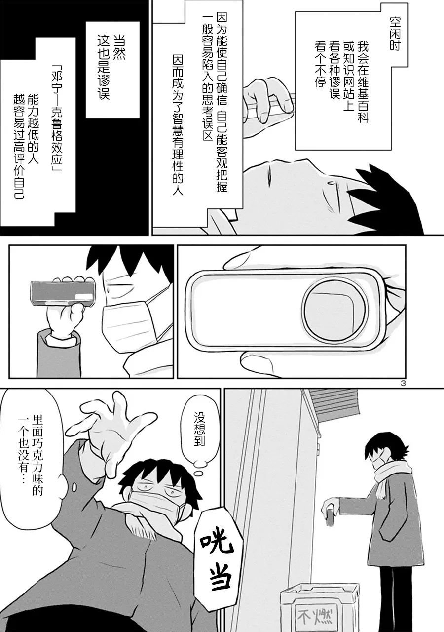 网络版14
