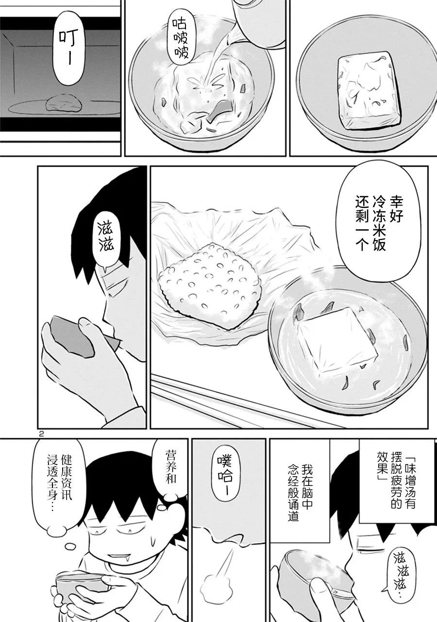 网络版15