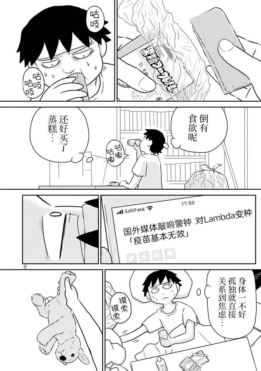 网络版20