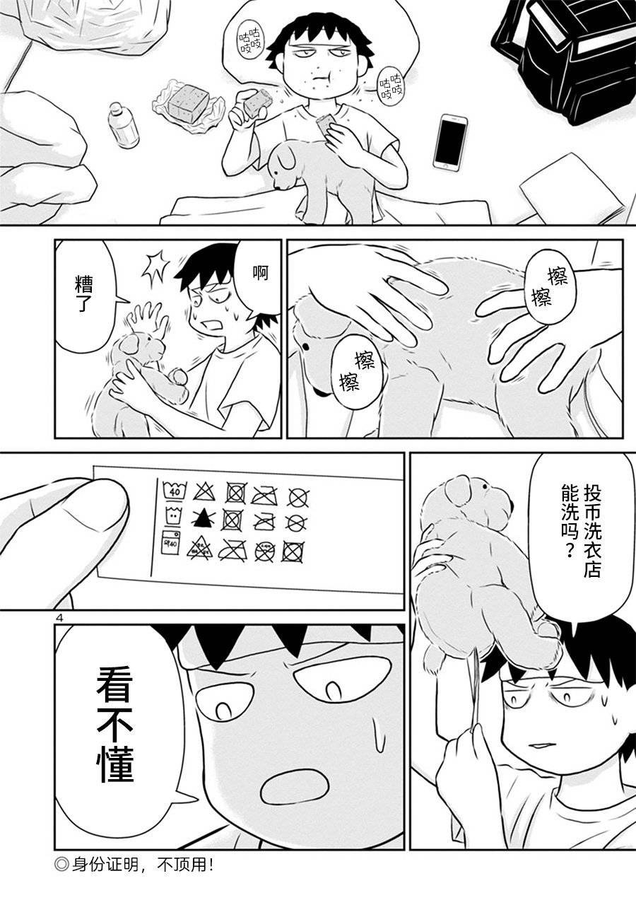 网络版20