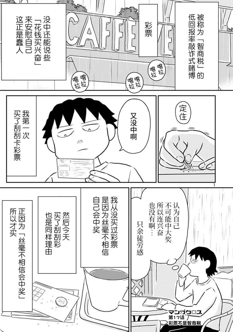 网络版17