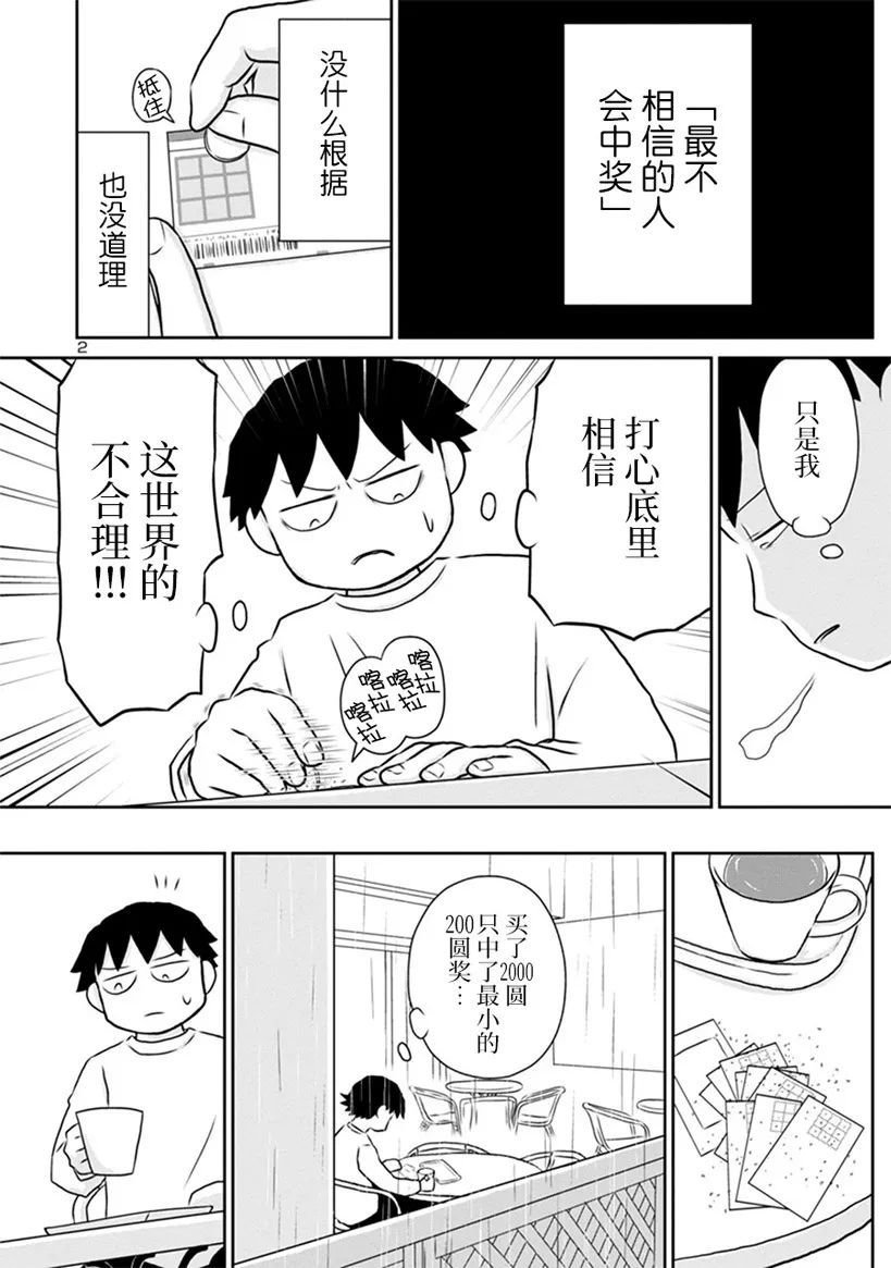 网络版17