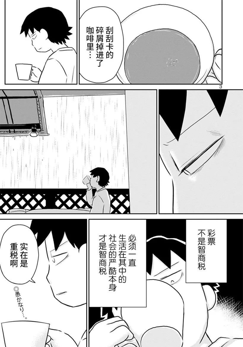 网络版17
