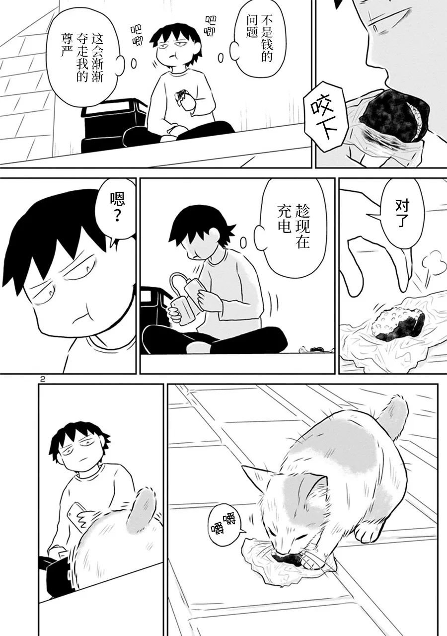 网络版18
