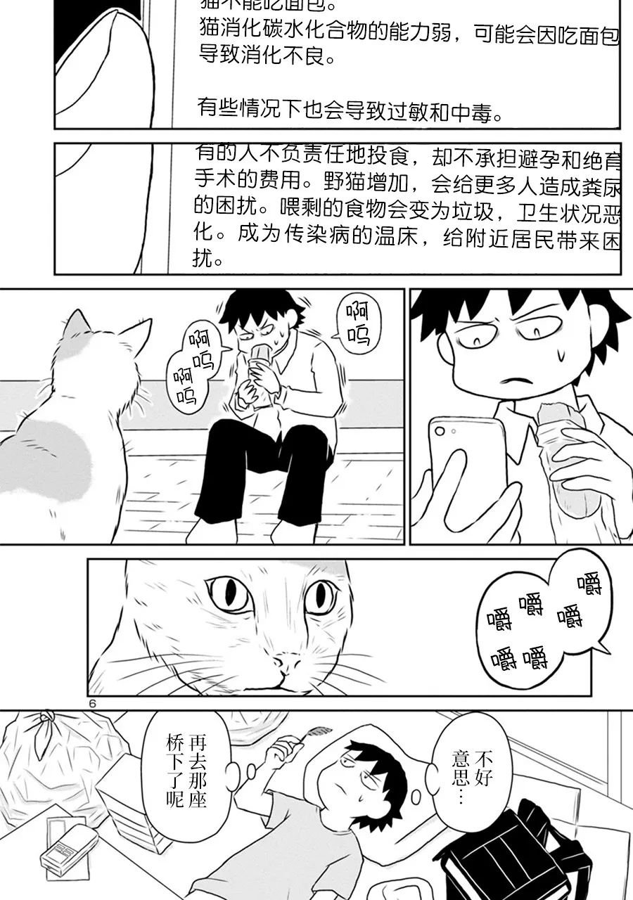 网络版18