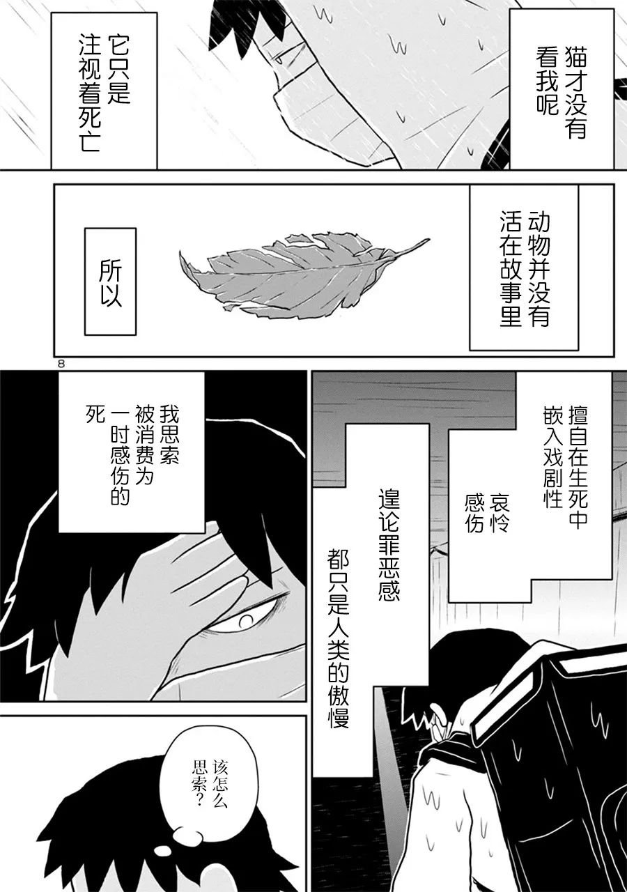 网络版18
