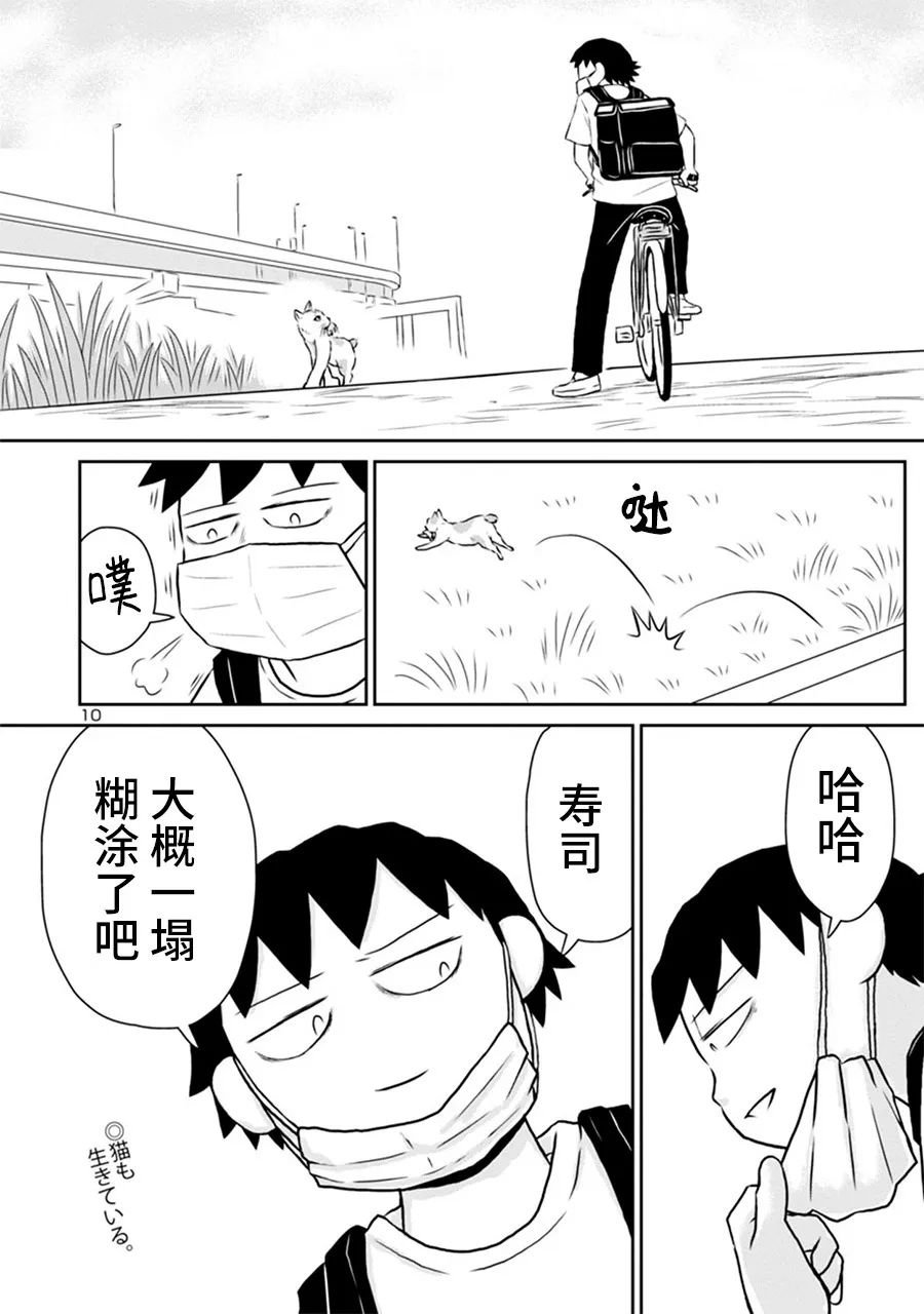 网络版18