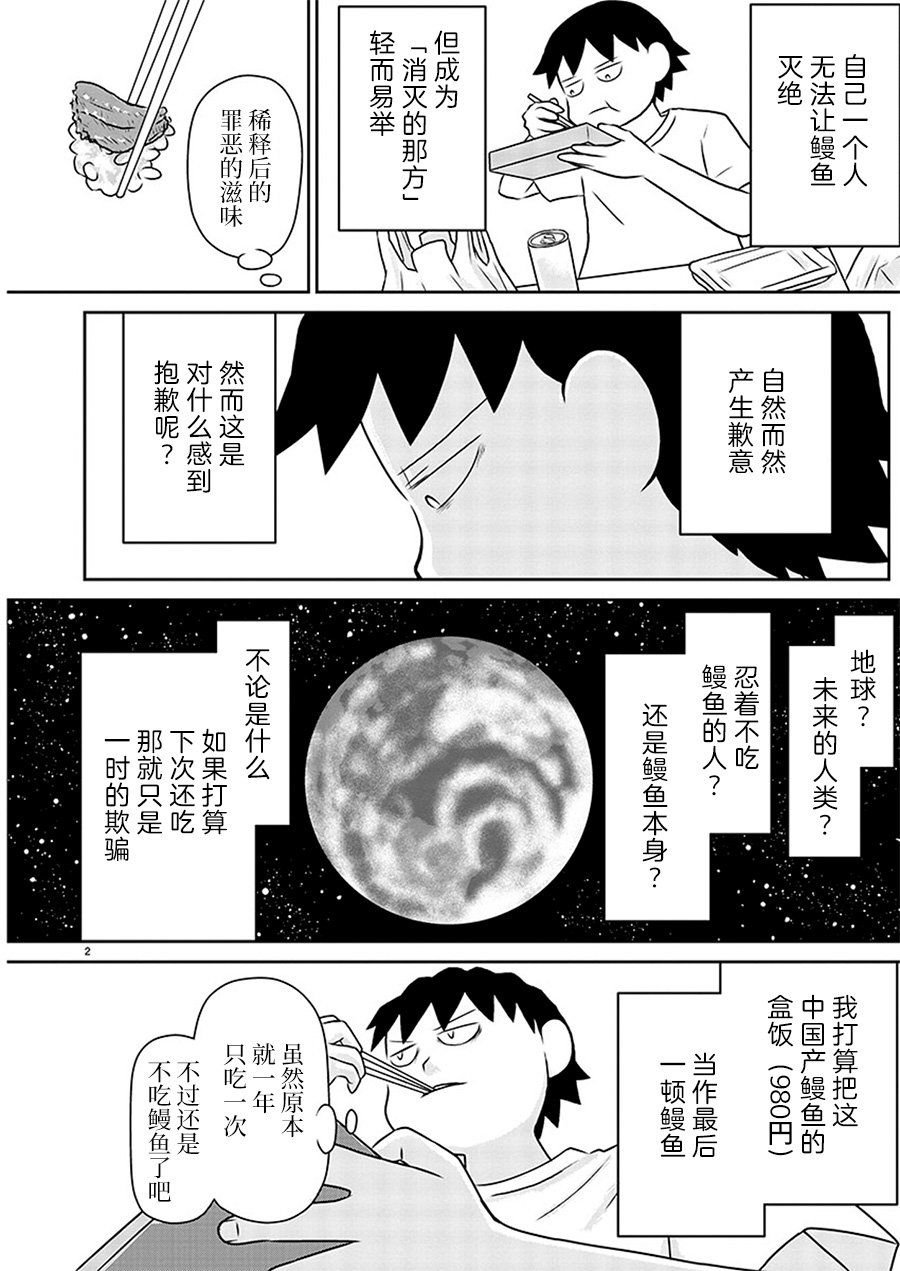 第147话