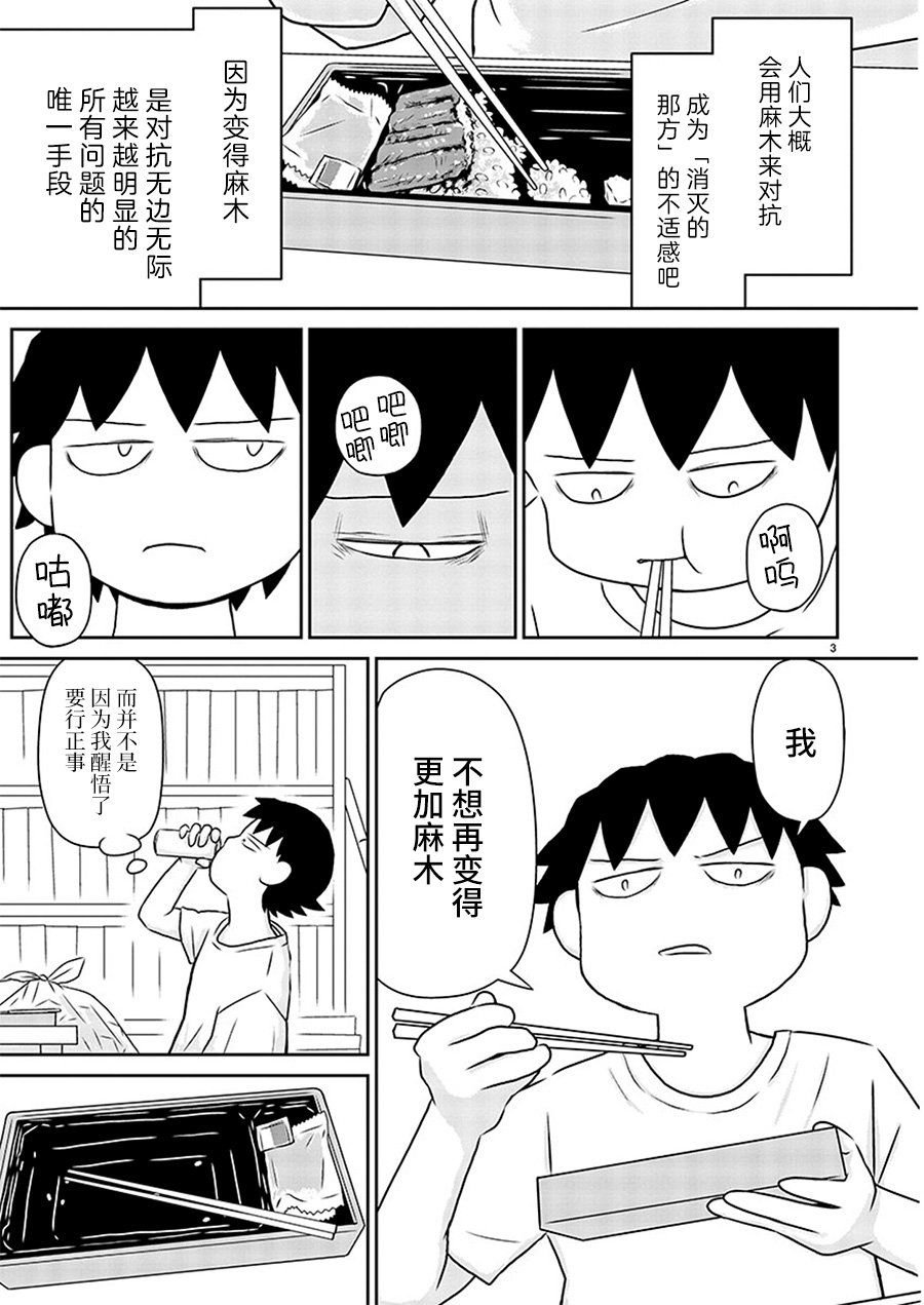 第147话