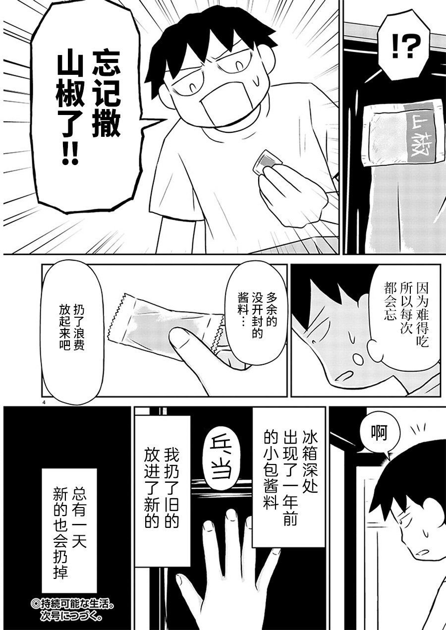 第147话