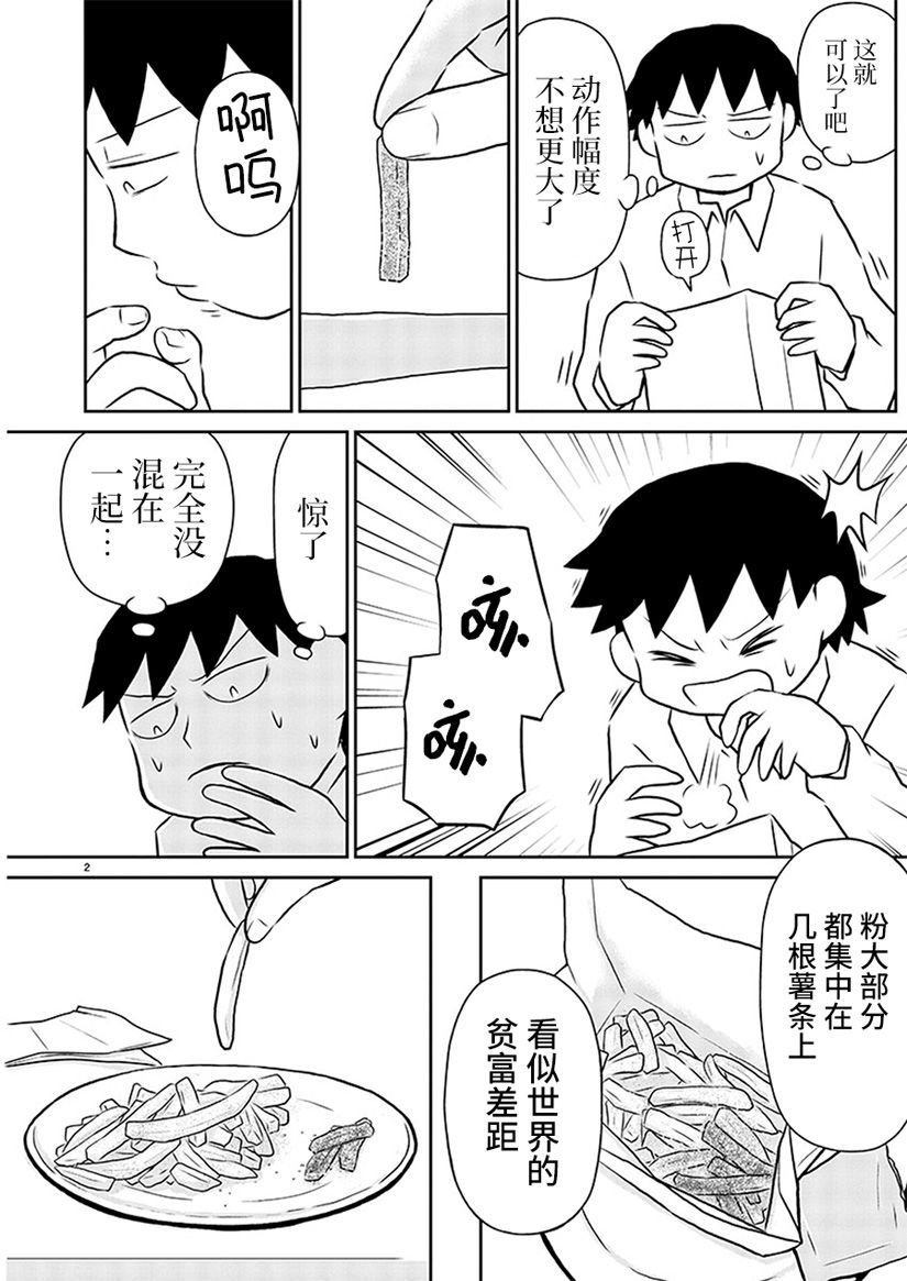 第145话