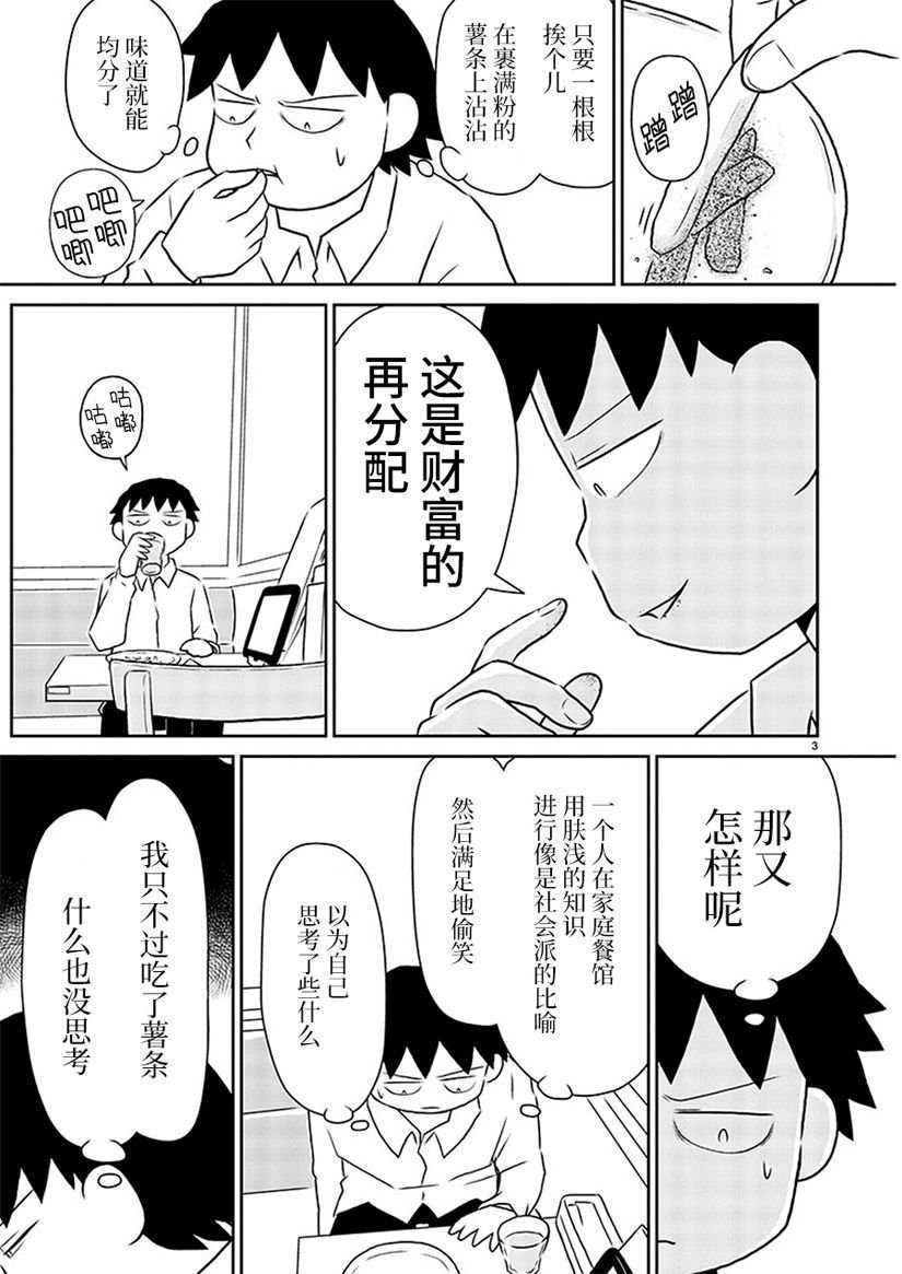 第145话