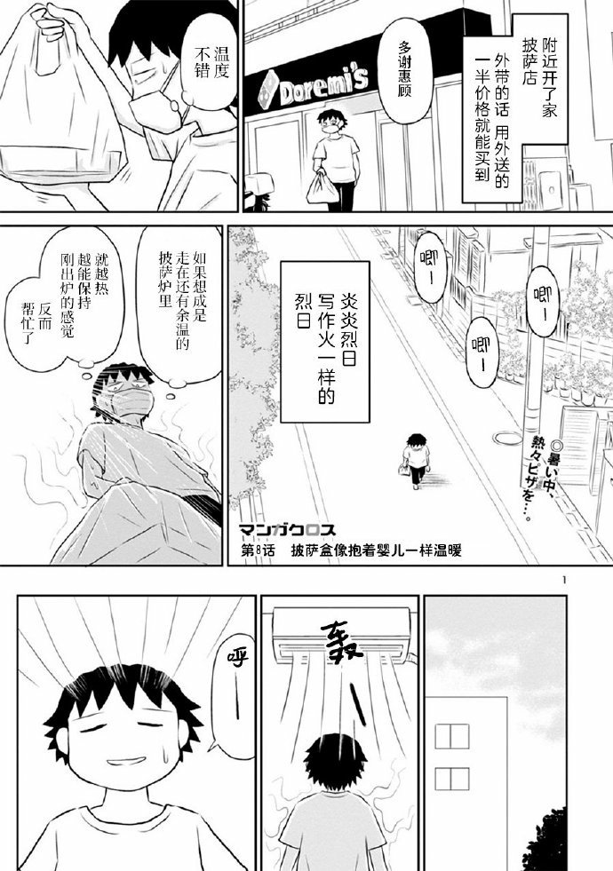 网络版08