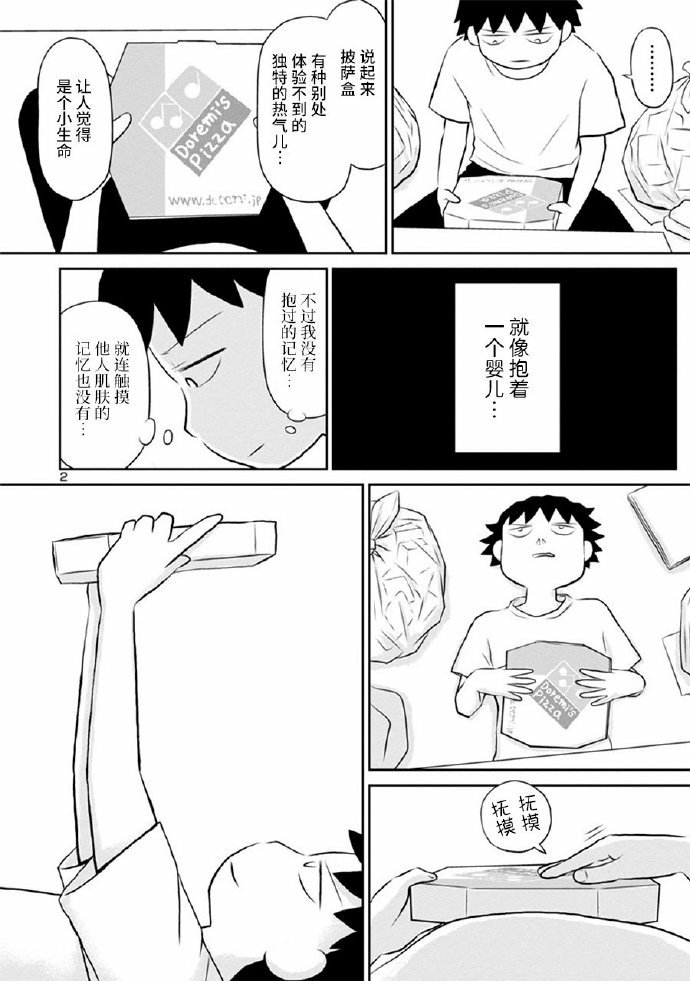 网络版08