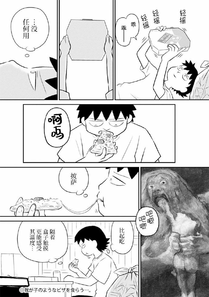 网络版08