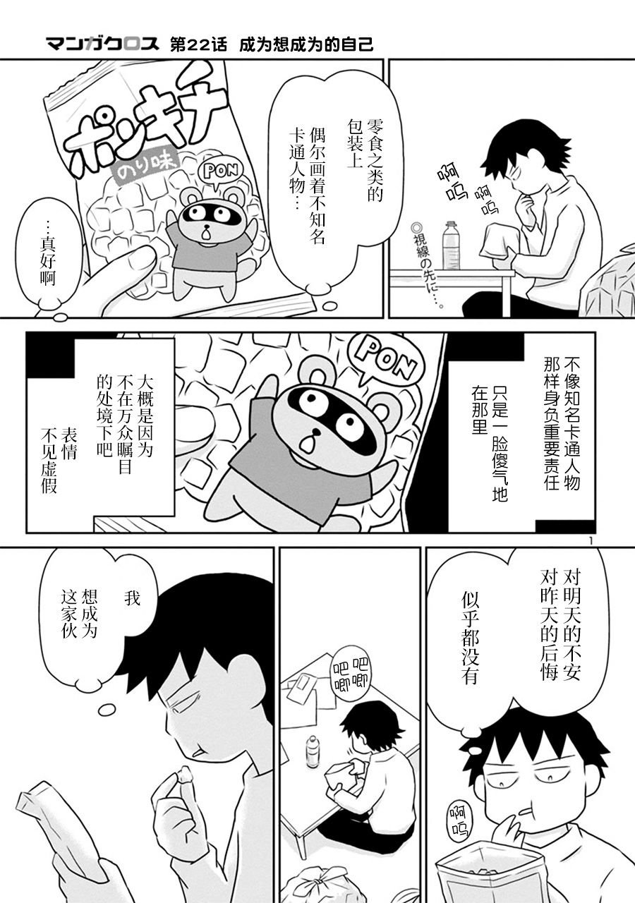 网络版22