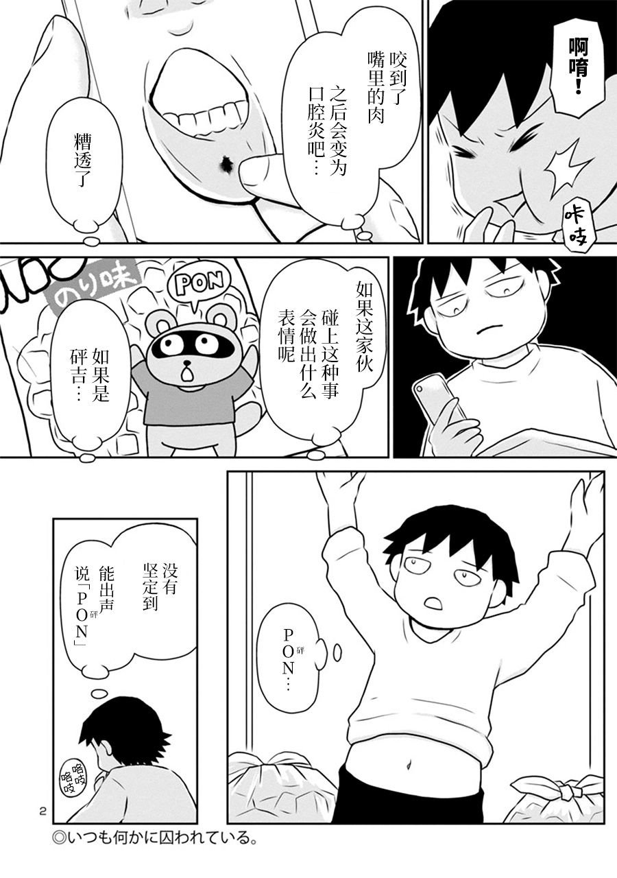 网络版22