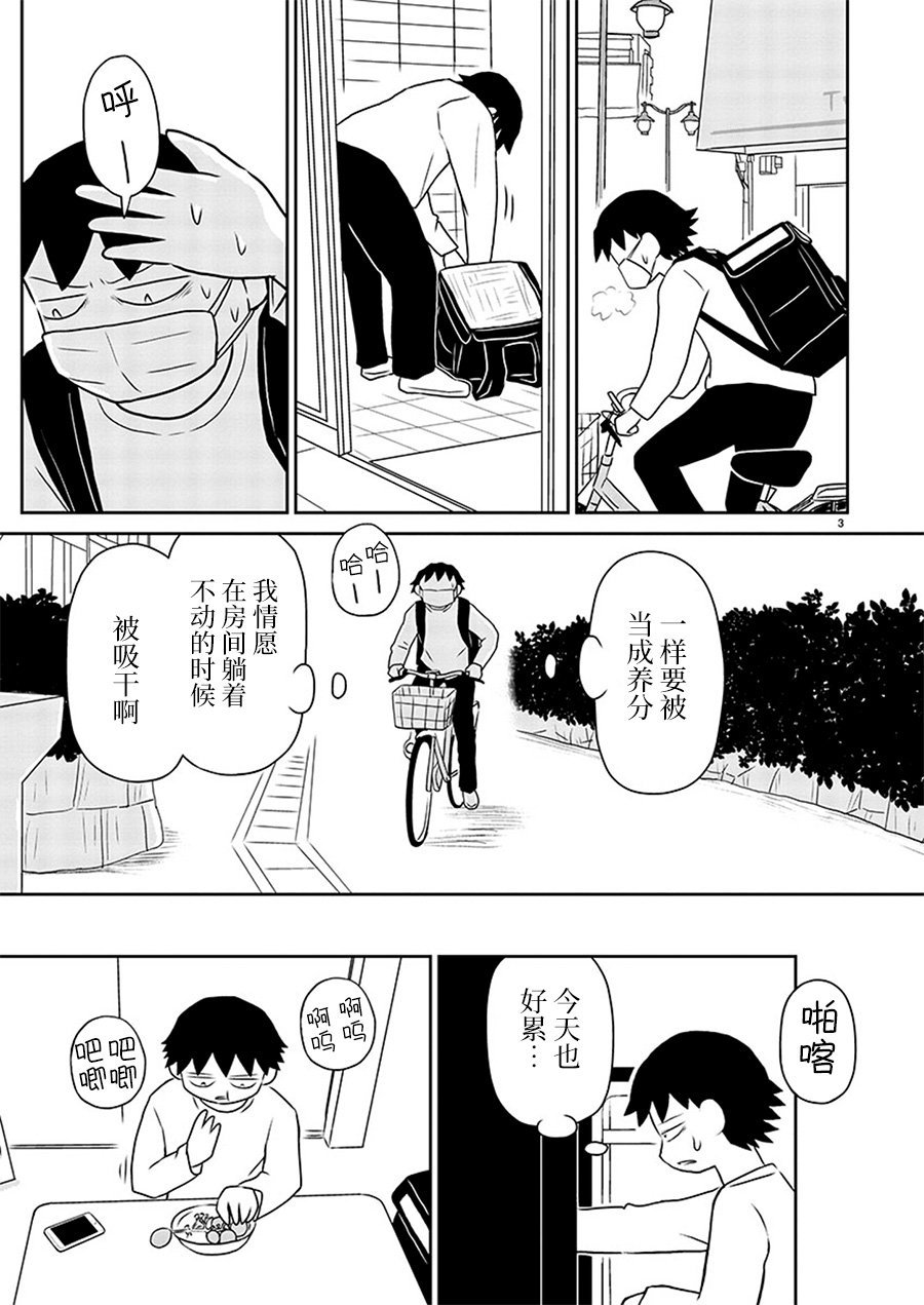第149话