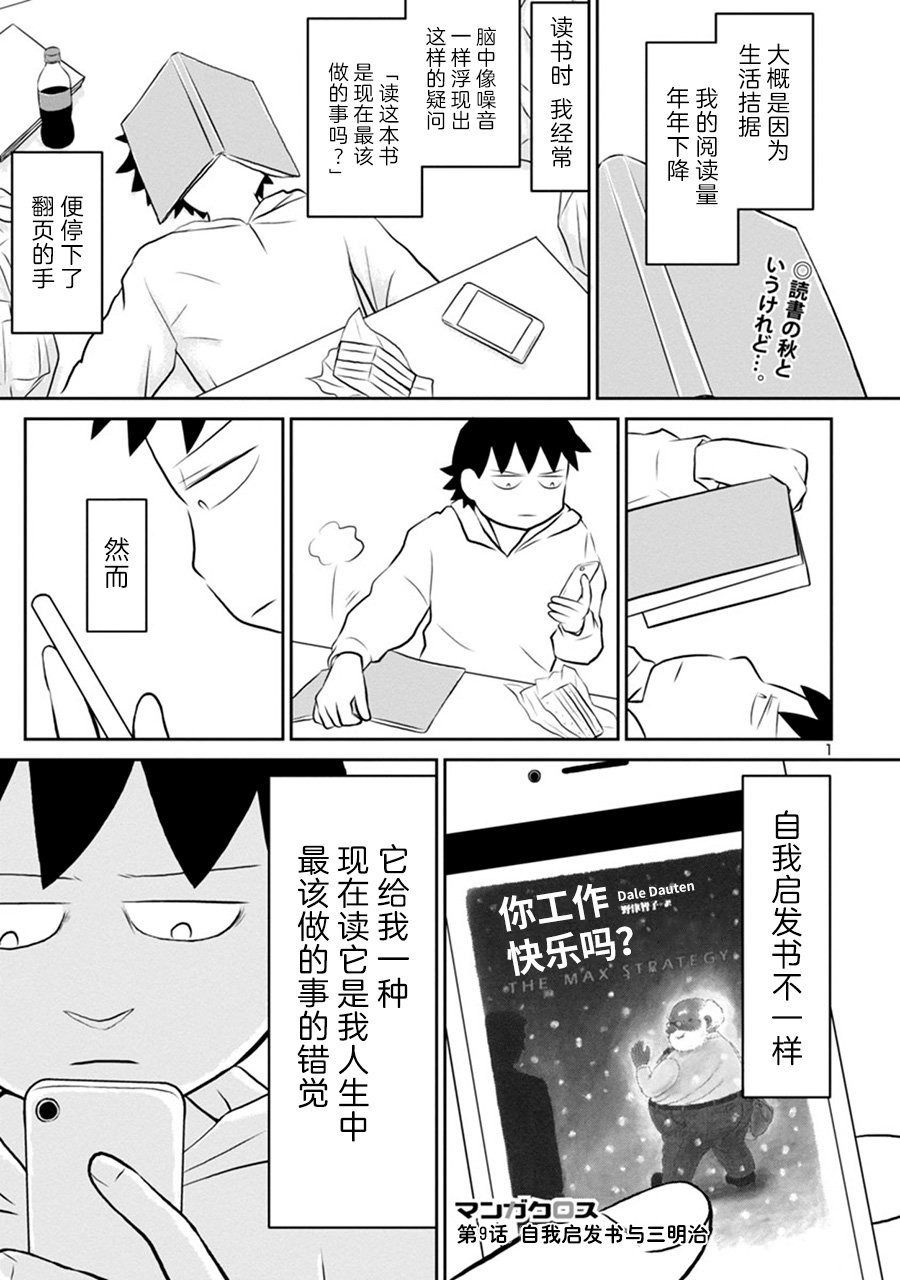 网络版09