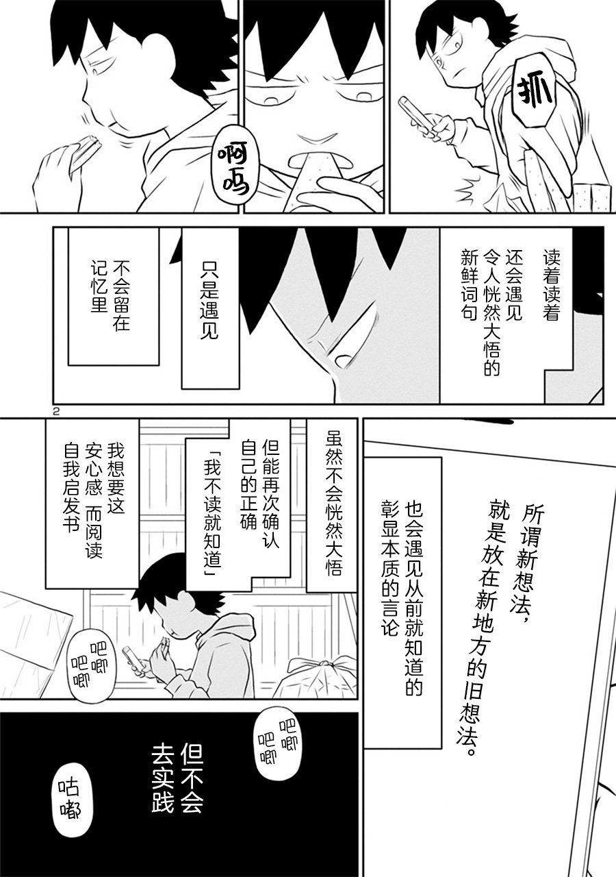 网络版09