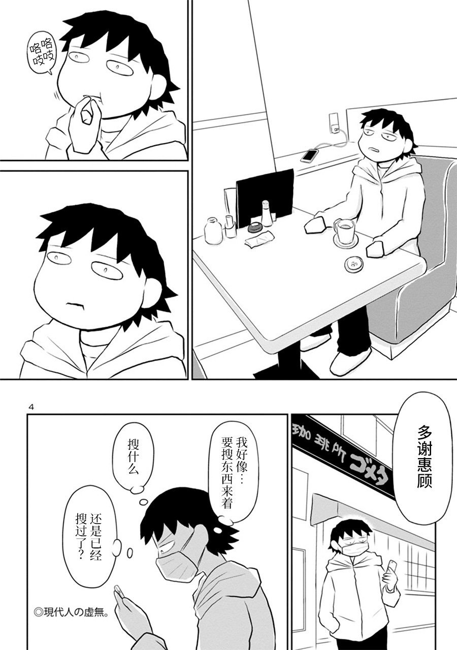 网络版13