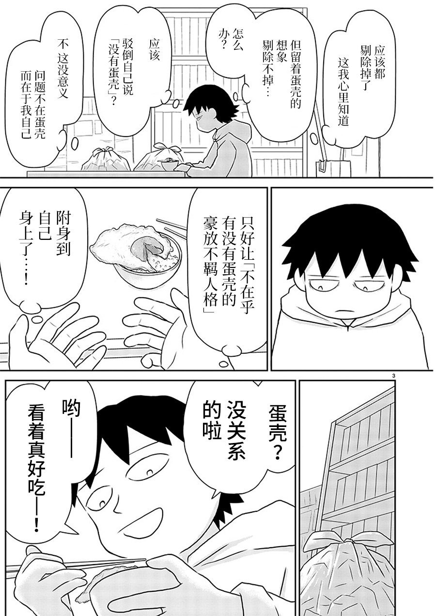 第150话