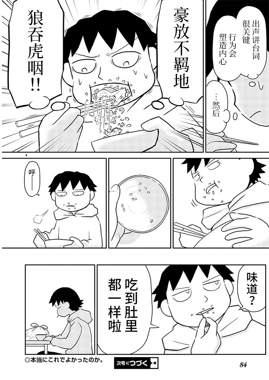 第150话