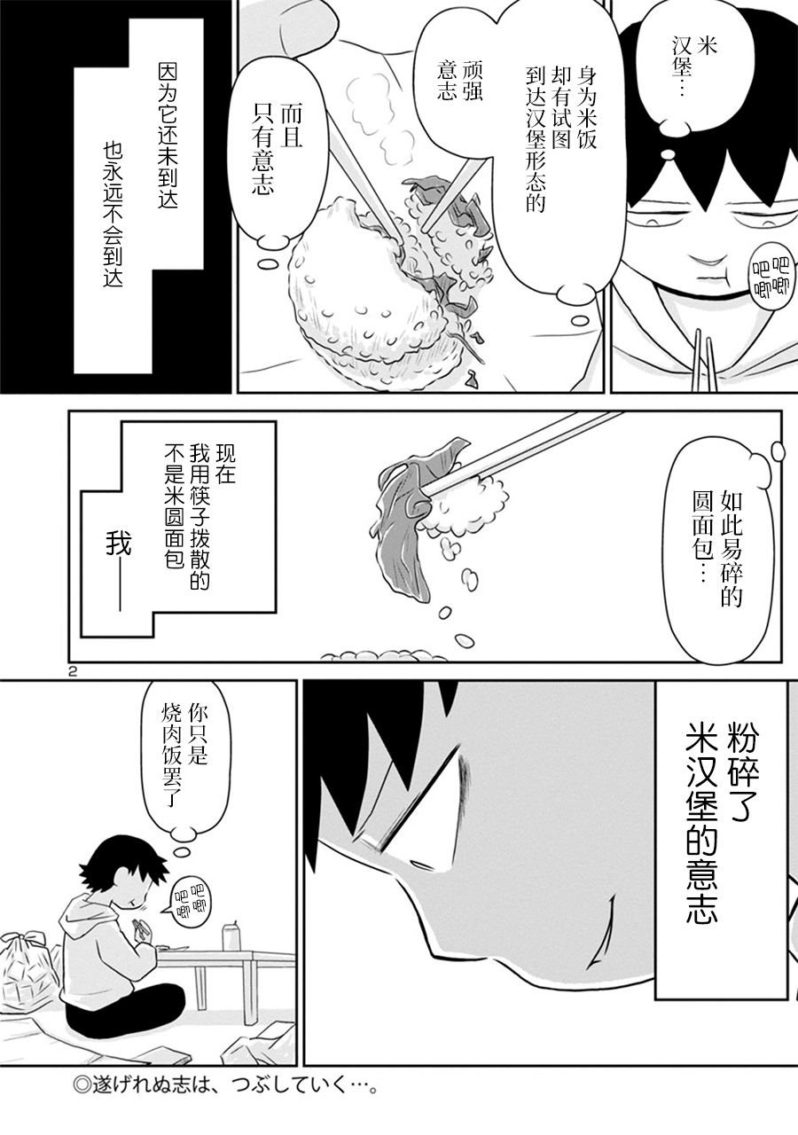 网络版23