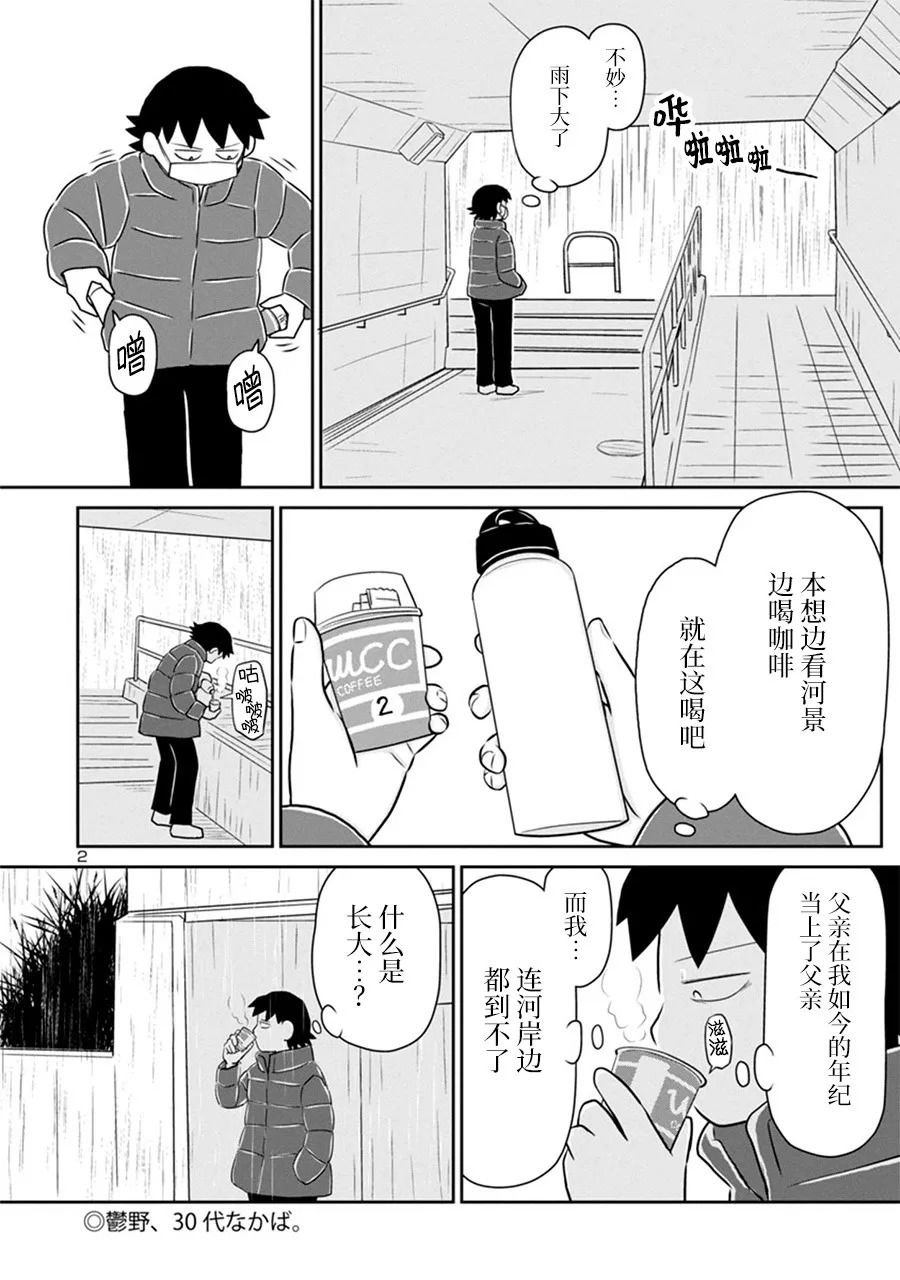 网络版24
