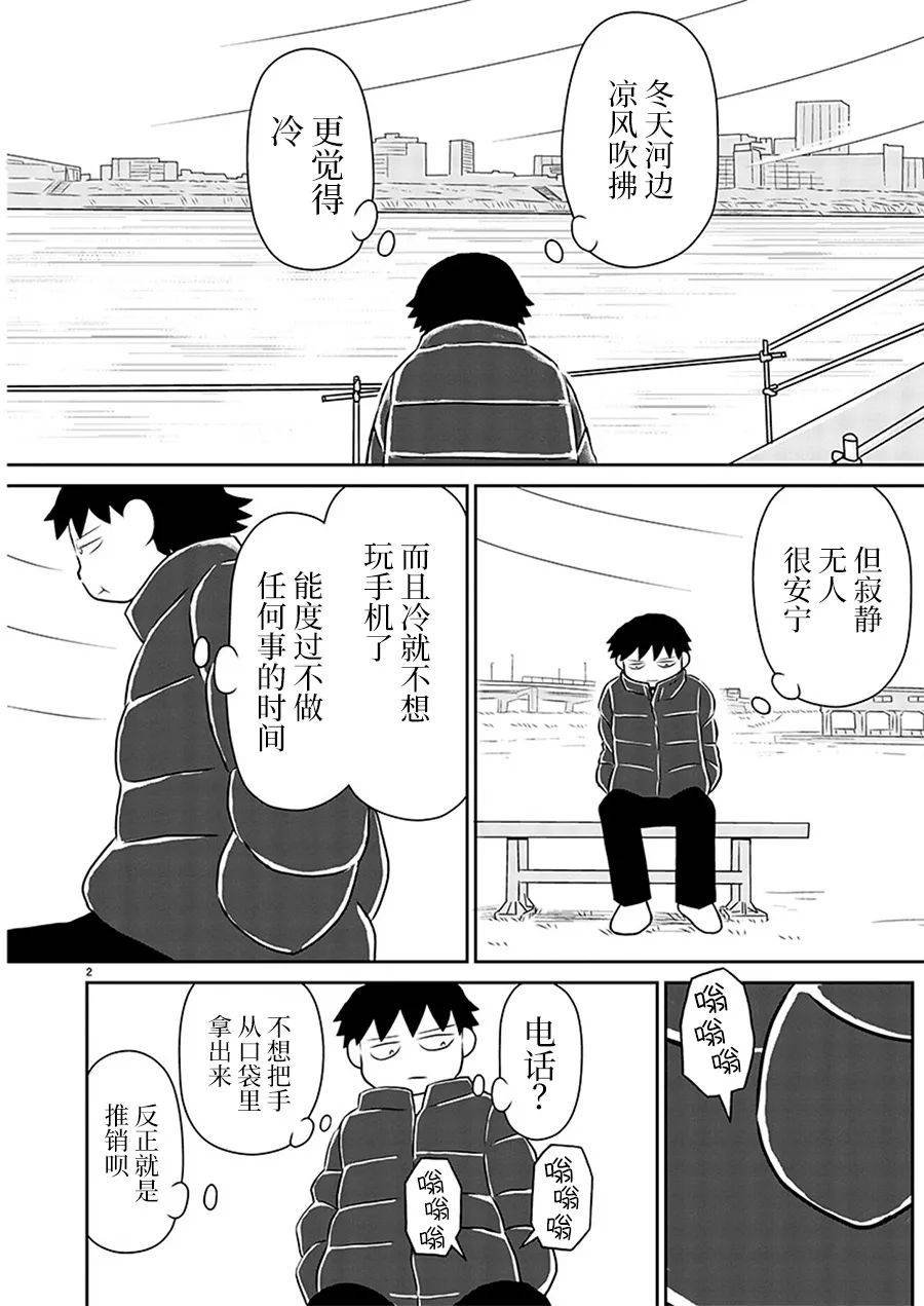 第151话