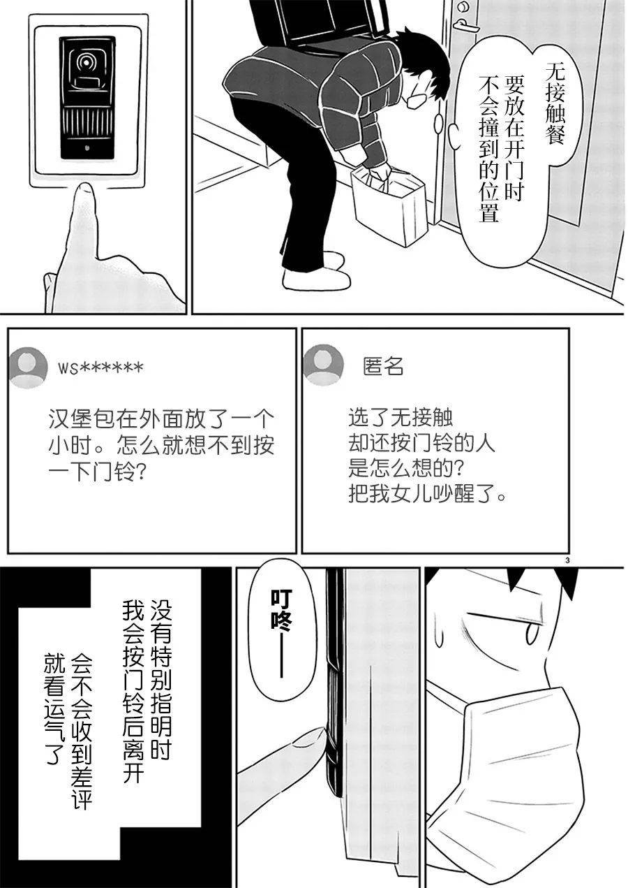 第151话