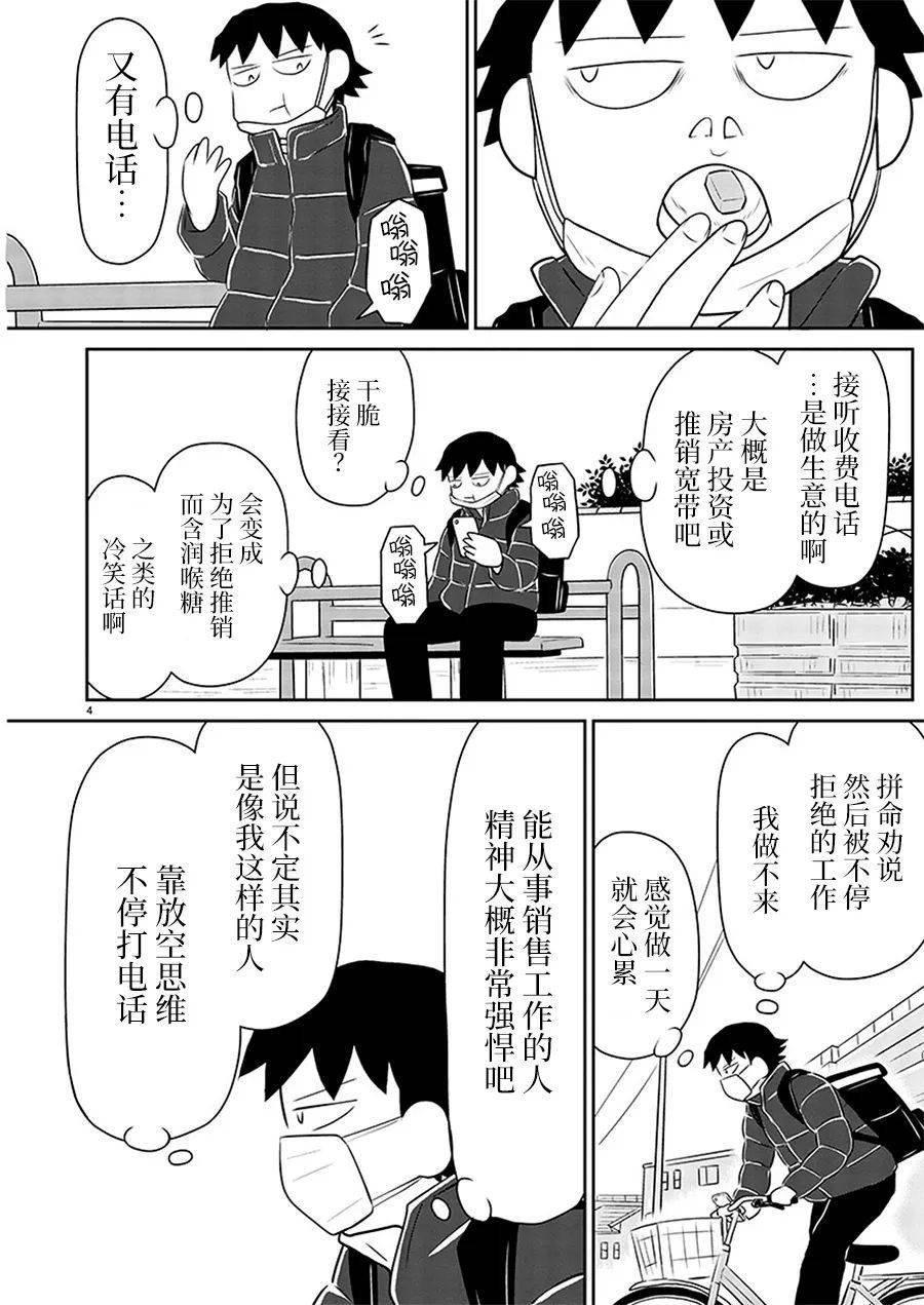 第151话