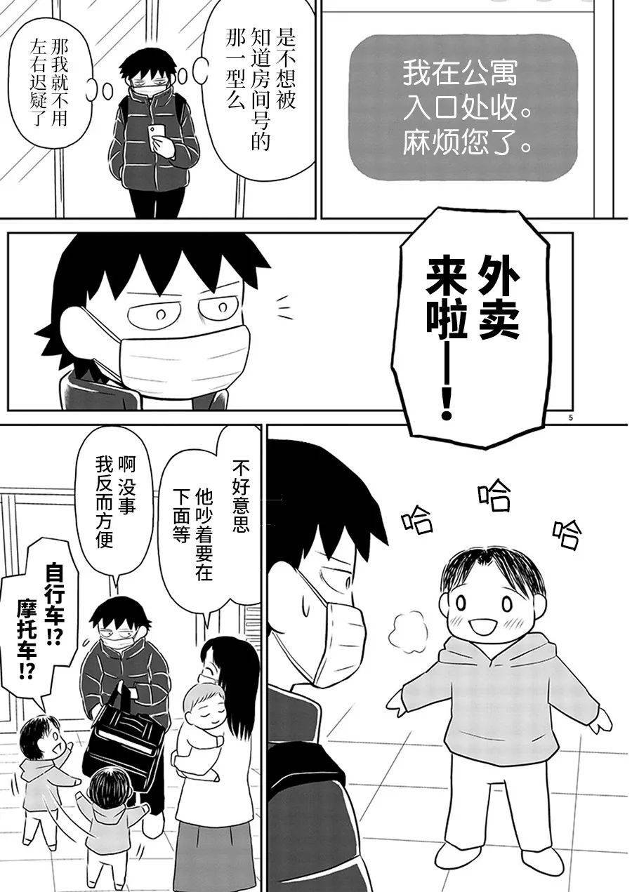 第151话