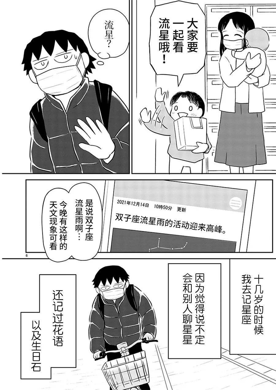 第151话