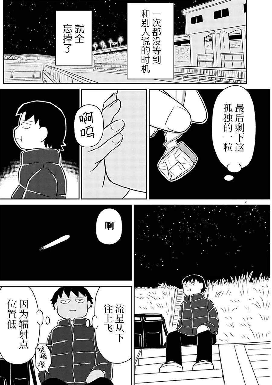 第151话