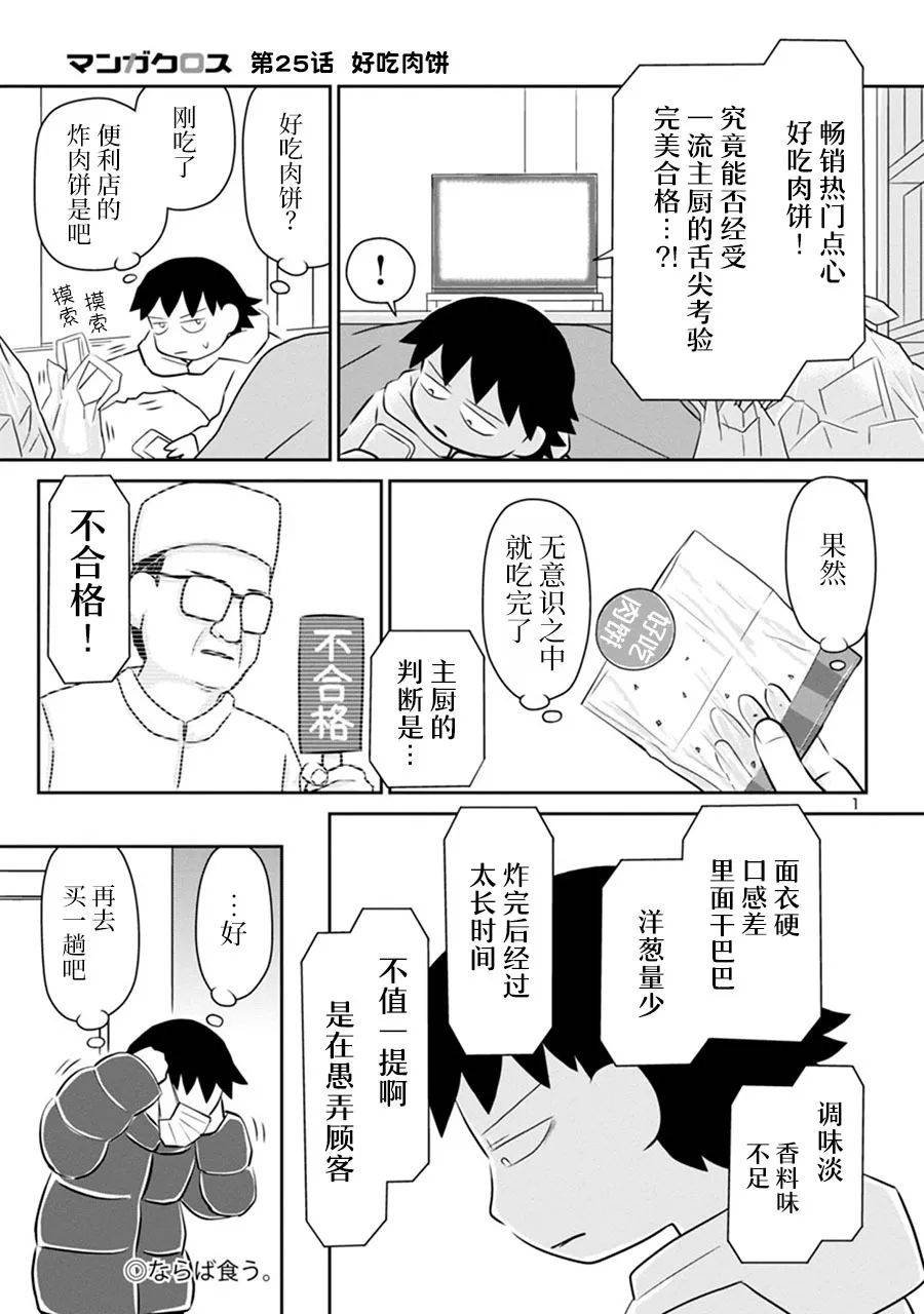 网络版25