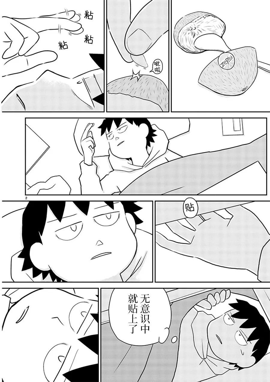 第152话