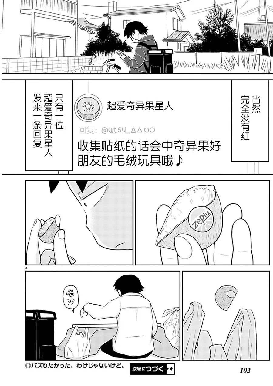第152话
