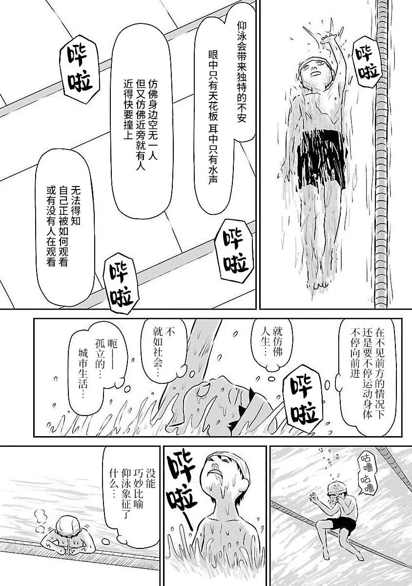 第122话