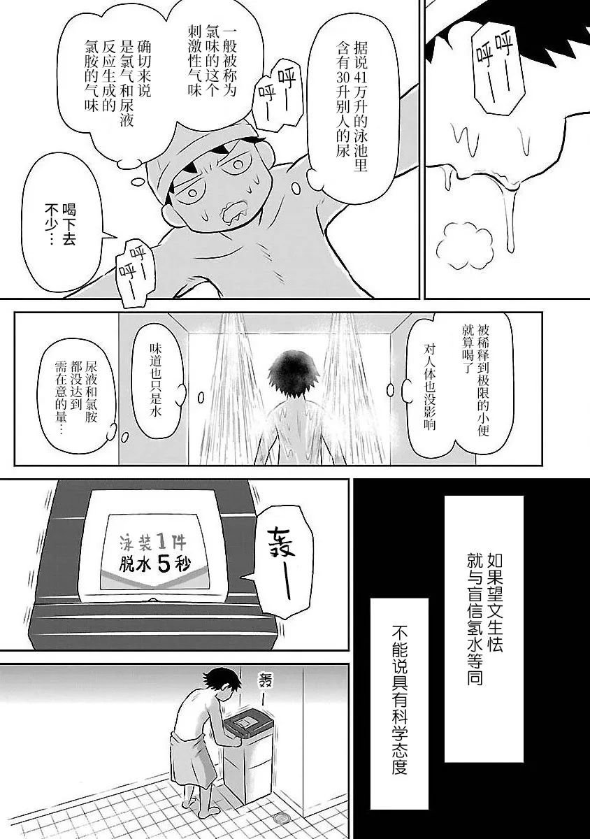 第122话